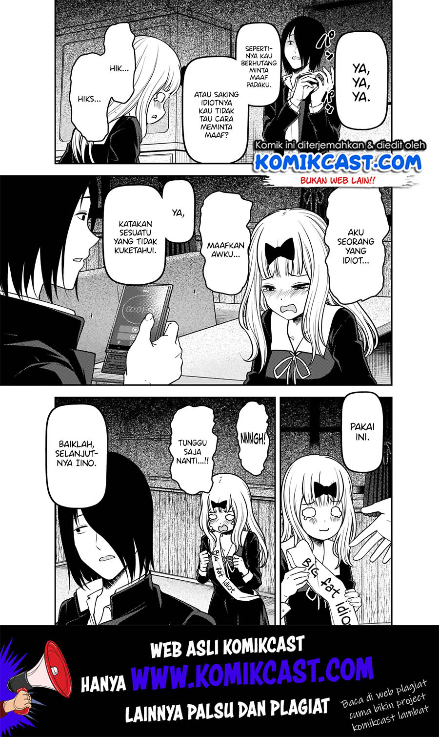 Kaguya-sama wa Kokurasetai: Tensai-tachi no Renai Zunousen chapter 188