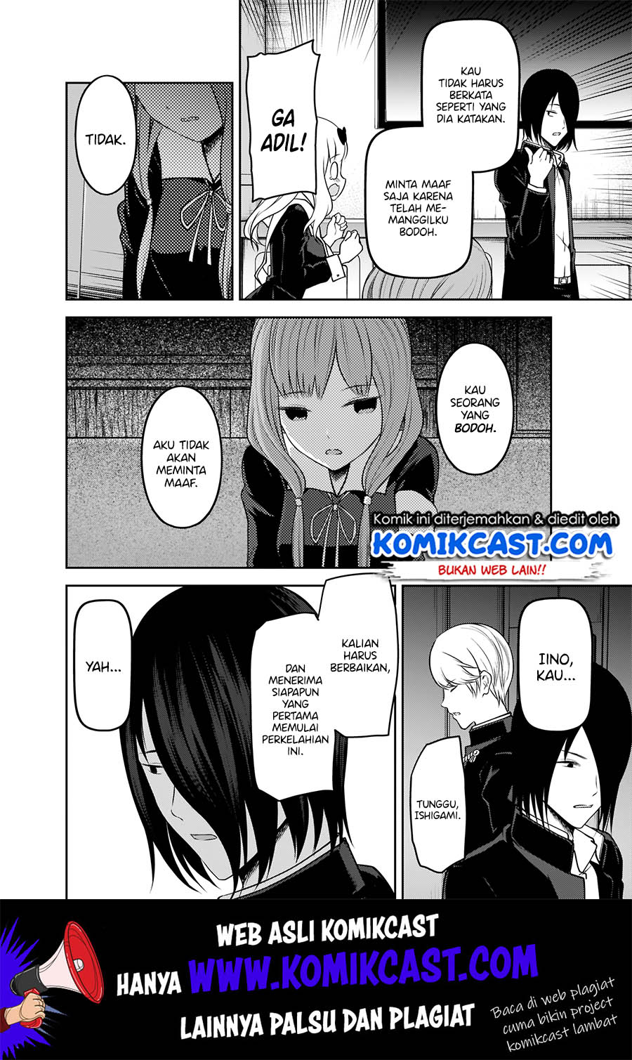 Kaguya-sama wa Kokurasetai: Tensai-tachi no Renai Zunousen chapter 188