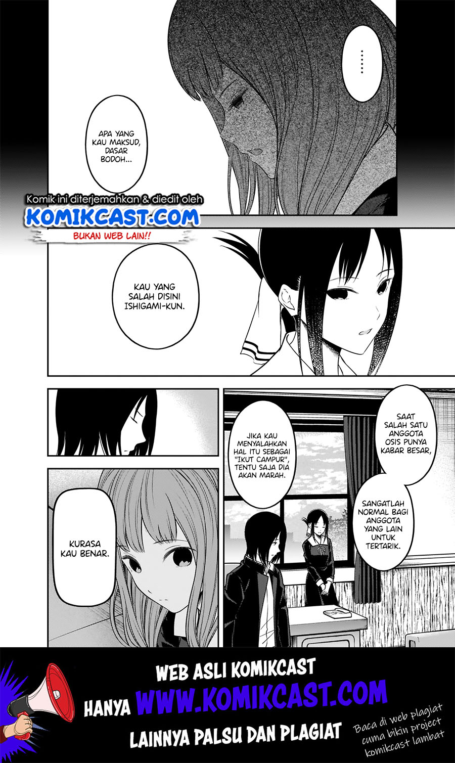 Kaguya-sama wa Kokurasetai: Tensai-tachi no Renai Zunousen chapter 188