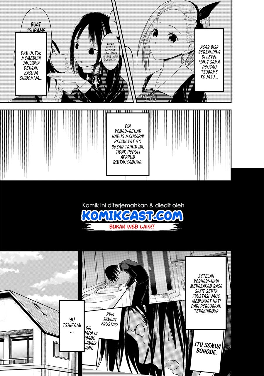 Kaguya-sama wa Kokurasetai: Tensai-tachi no Renai Zunousen chapter 198
