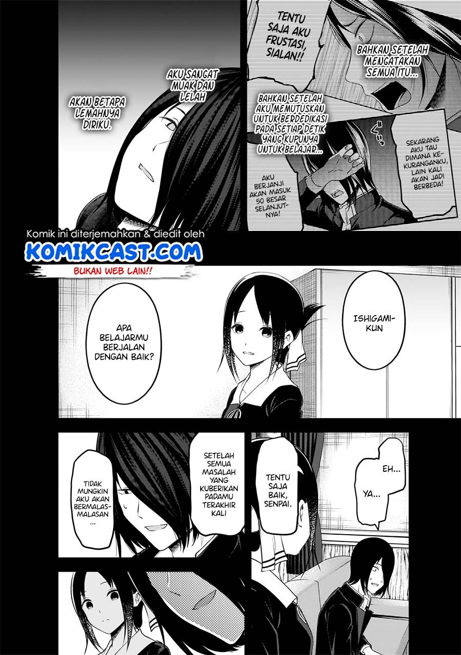 Kaguya-sama wa Kokurasetai: Tensai-tachi no Renai Zunousen chapter 198