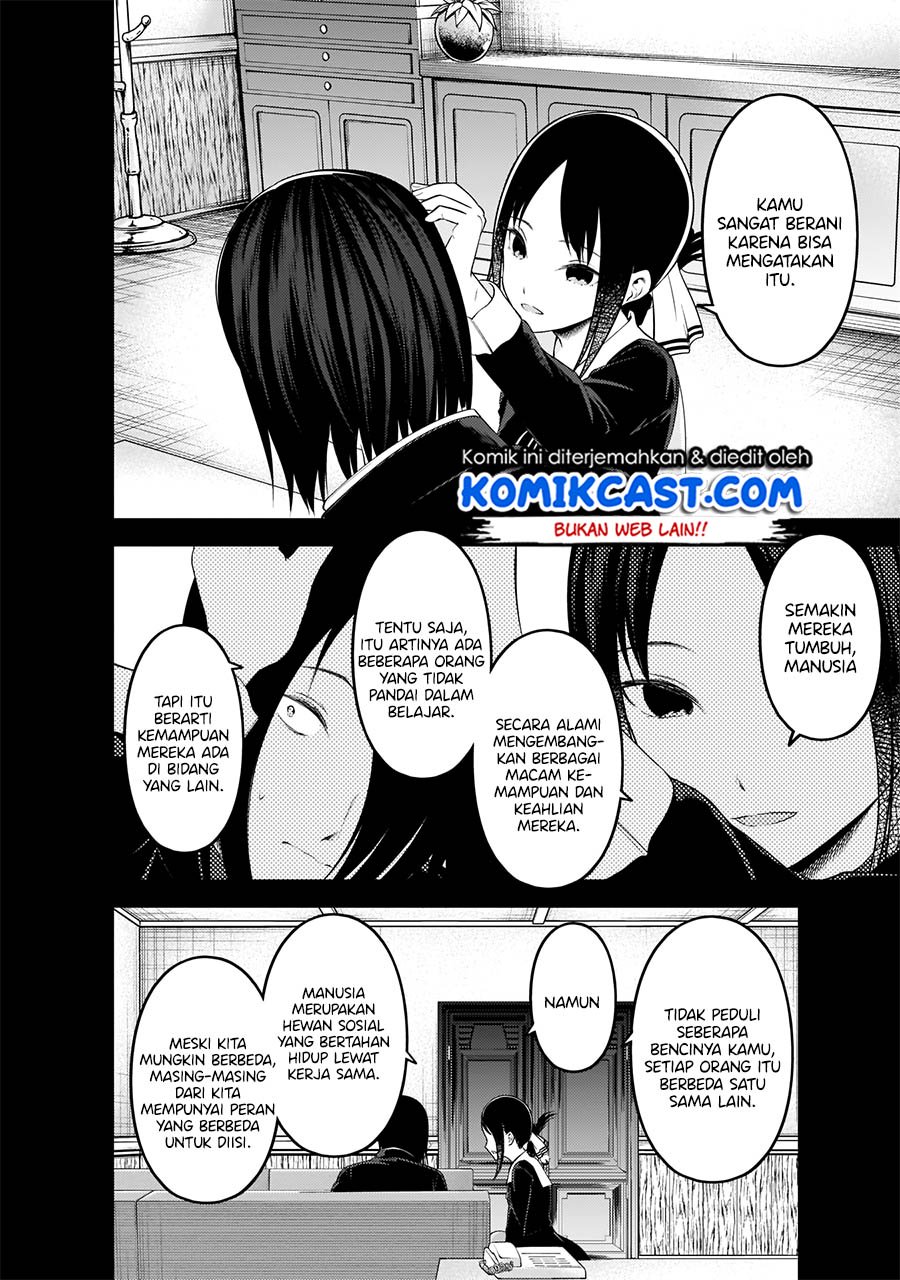 Kaguya-sama wa Kokurasetai: Tensai-tachi no Renai Zunousen chapter 198