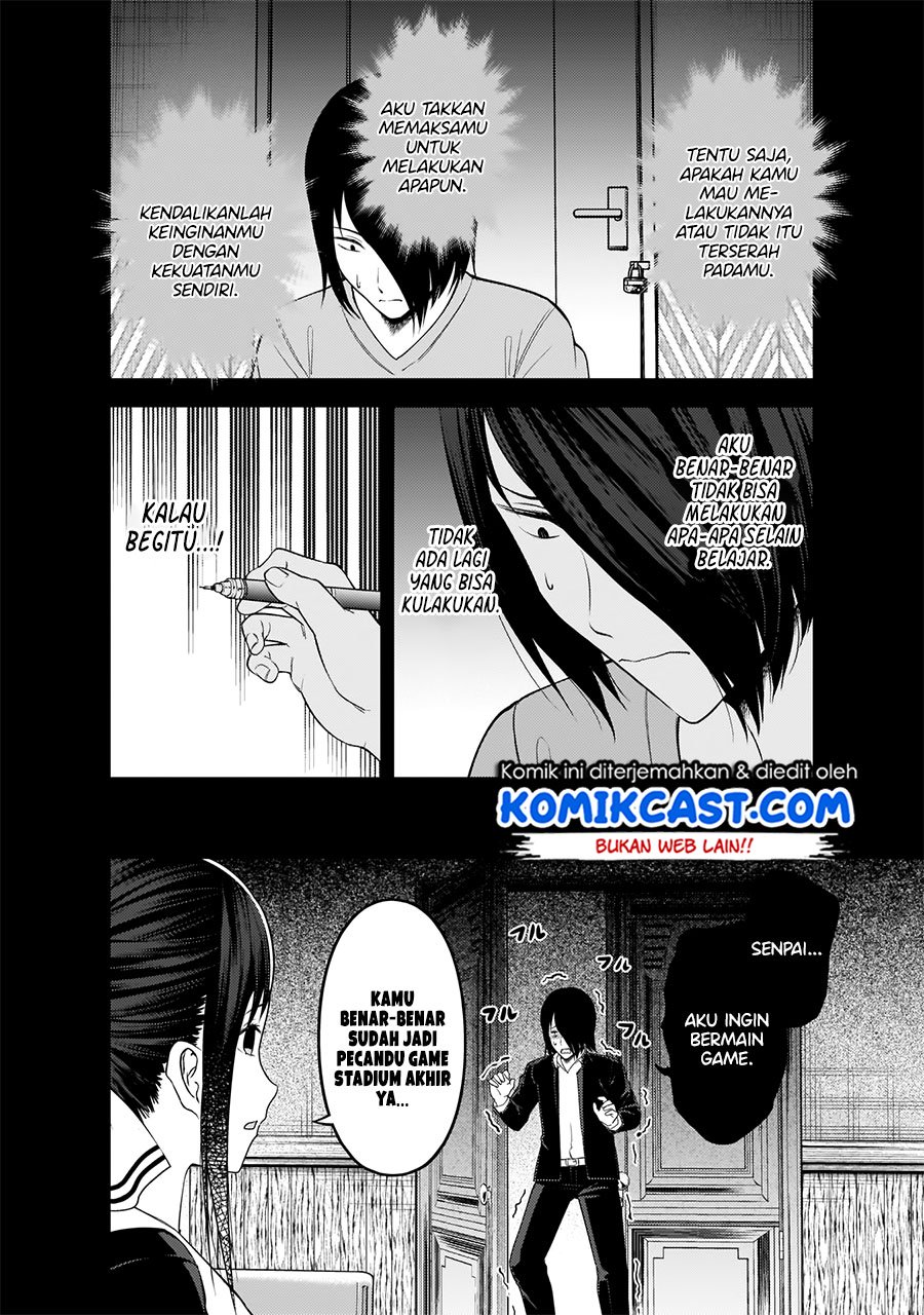 Kaguya-sama wa Kokurasetai: Tensai-tachi no Renai Zunousen chapter 198