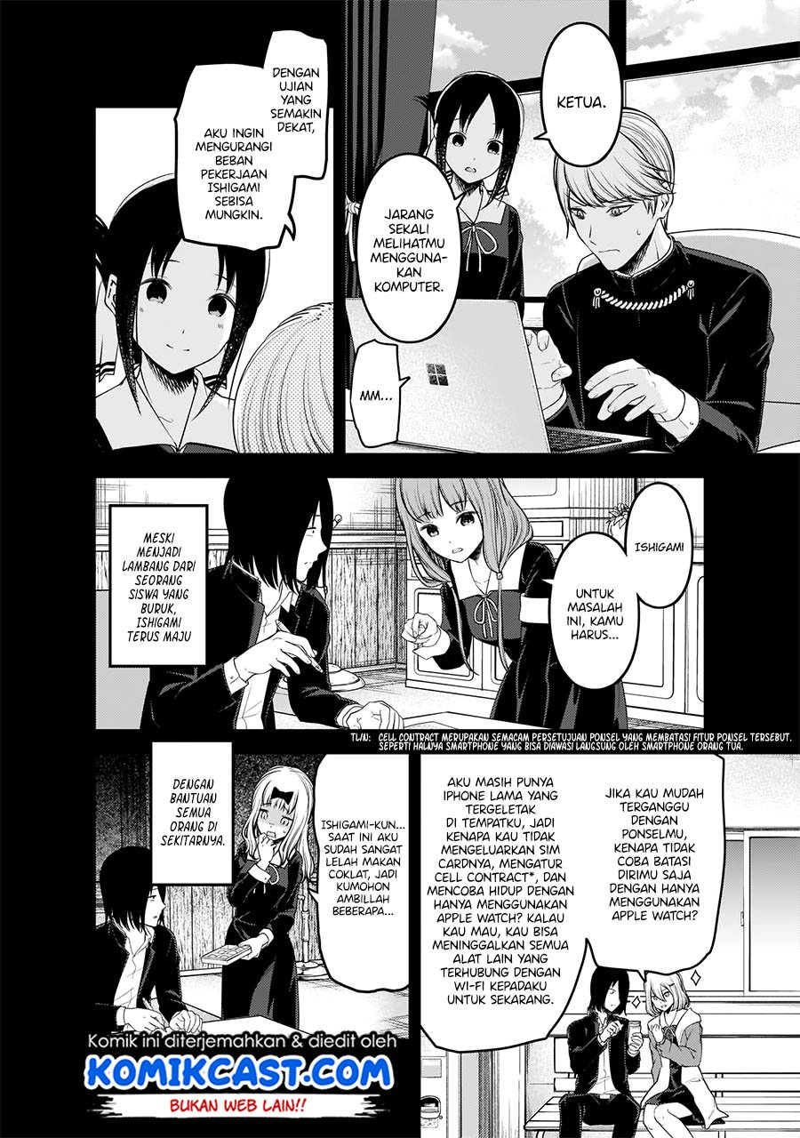 Kaguya-sama wa Kokurasetai: Tensai-tachi no Renai Zunousen chapter 198