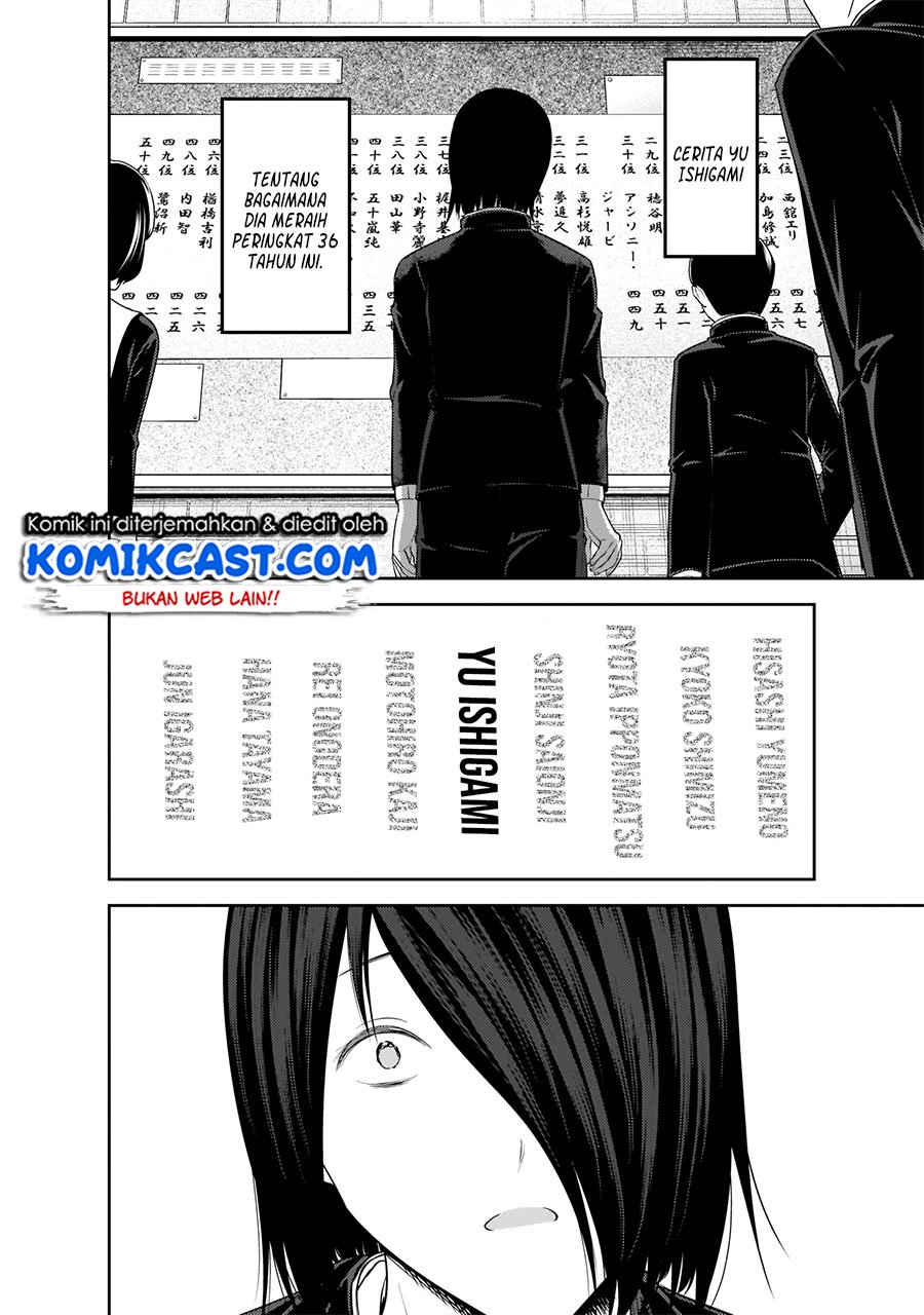 Kaguya-sama wa Kokurasetai: Tensai-tachi no Renai Zunousen chapter 198