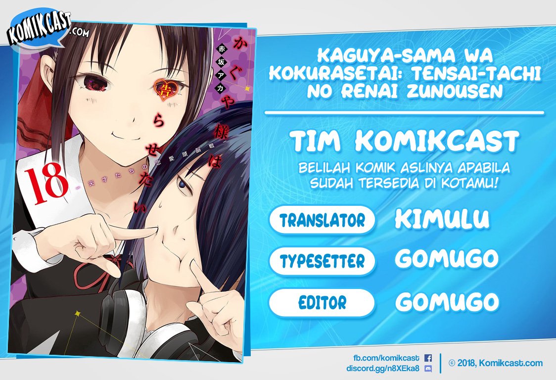 Kaguya-sama wa Kokurasetai: Tensai-tachi no Renai Zunousen chapter 202