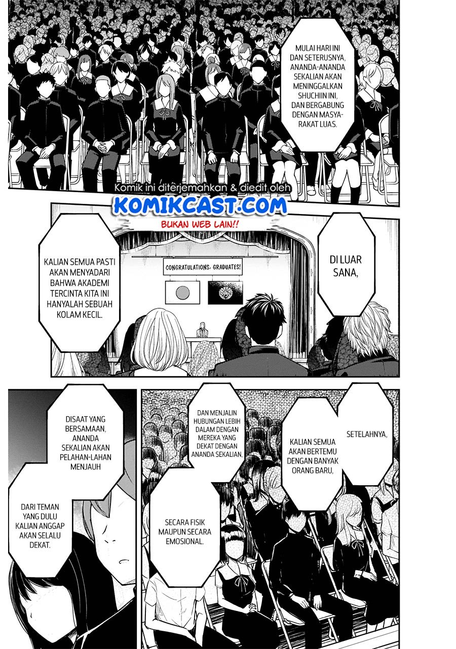 Kaguya-sama wa Kokurasetai: Tensai-tachi no Renai Zunousen chapter 202