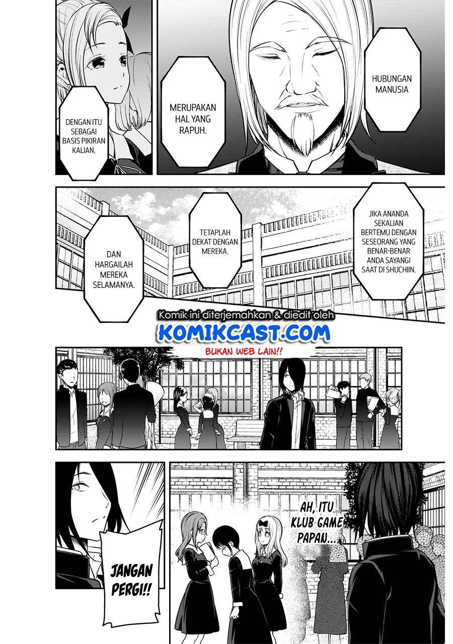 Kaguya-sama wa Kokurasetai: Tensai-tachi no Renai Zunousen chapter 202