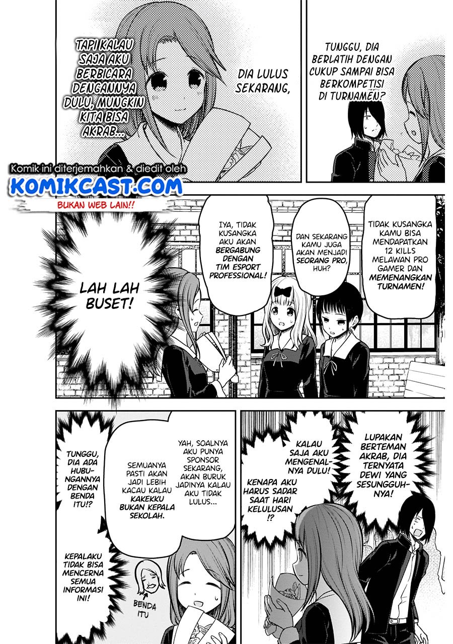 Kaguya-sama wa Kokurasetai: Tensai-tachi no Renai Zunousen chapter 202