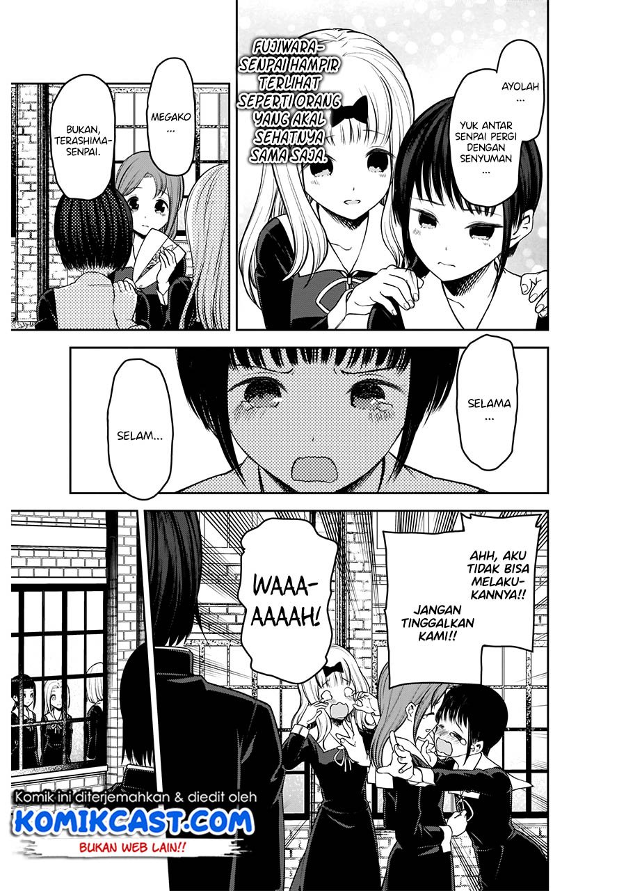 Kaguya-sama wa Kokurasetai: Tensai-tachi no Renai Zunousen chapter 202