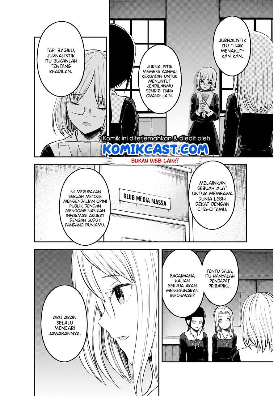 Kaguya-sama wa Kokurasetai: Tensai-tachi no Renai Zunousen chapter 202