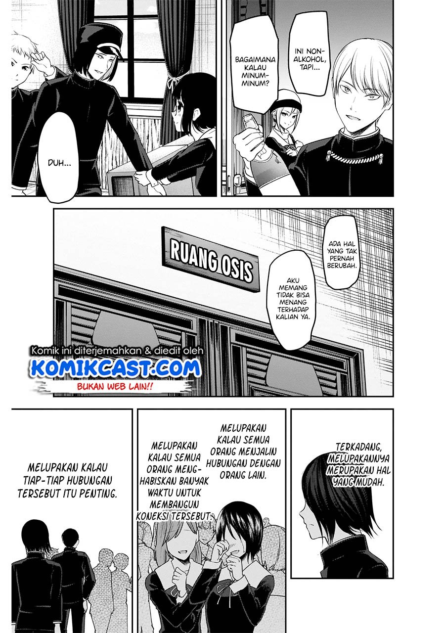 Kaguya-sama wa Kokurasetai: Tensai-tachi no Renai Zunousen chapter 202