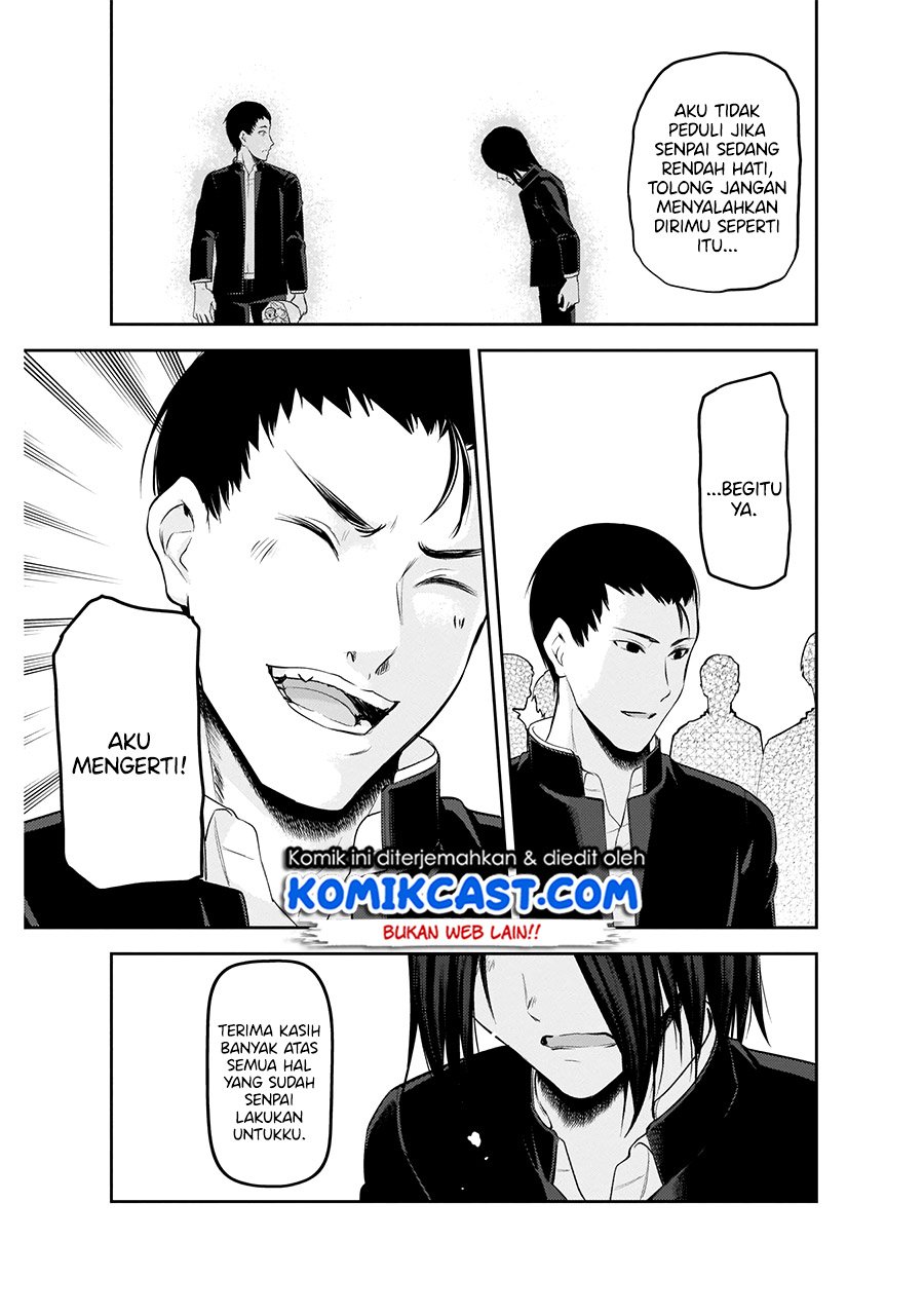 Kaguya-sama wa Kokurasetai: Tensai-tachi no Renai Zunousen chapter 202