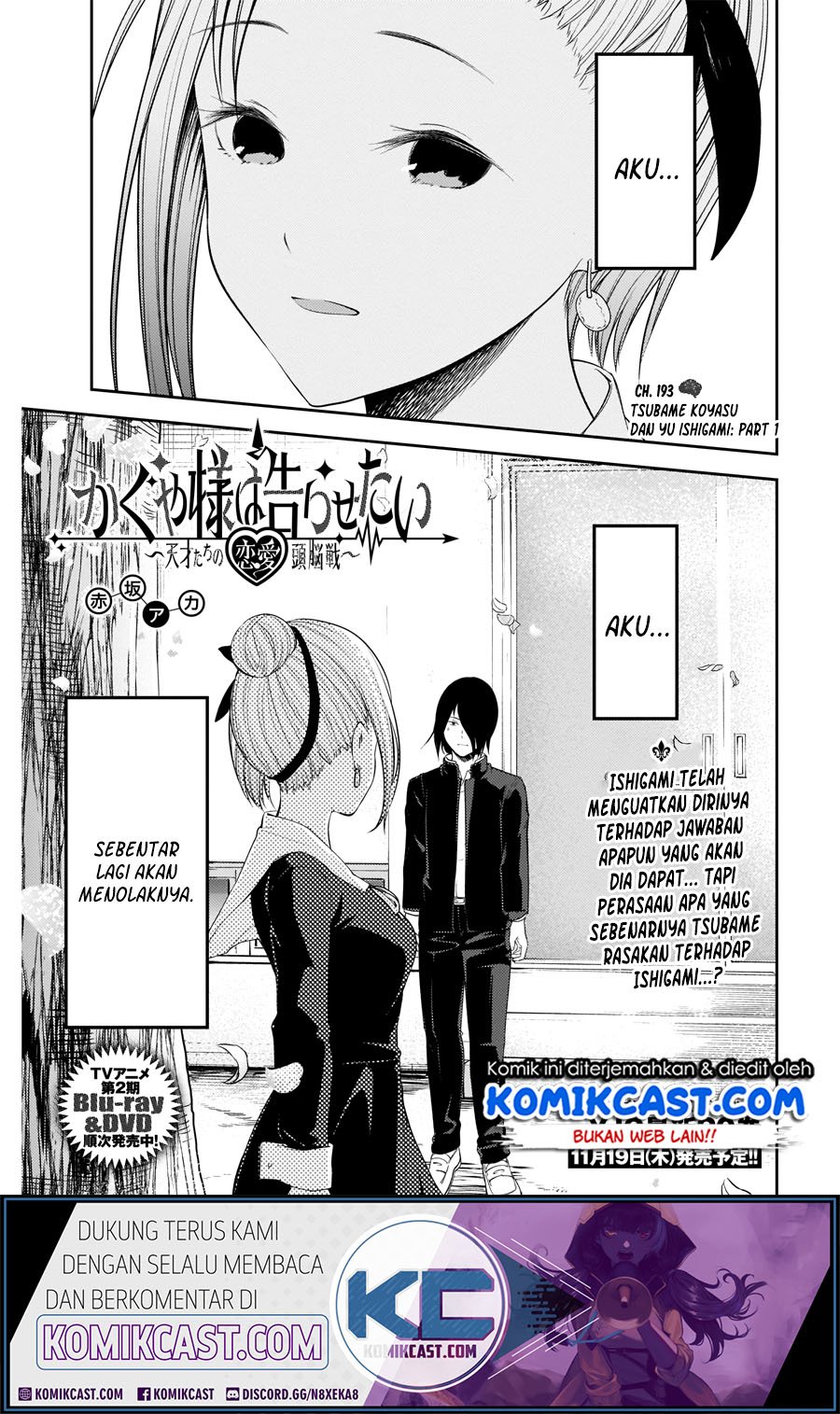 Kaguya-sama wa Kokurasetai: Tensai-tachi no Renai Zunousen chapter 203