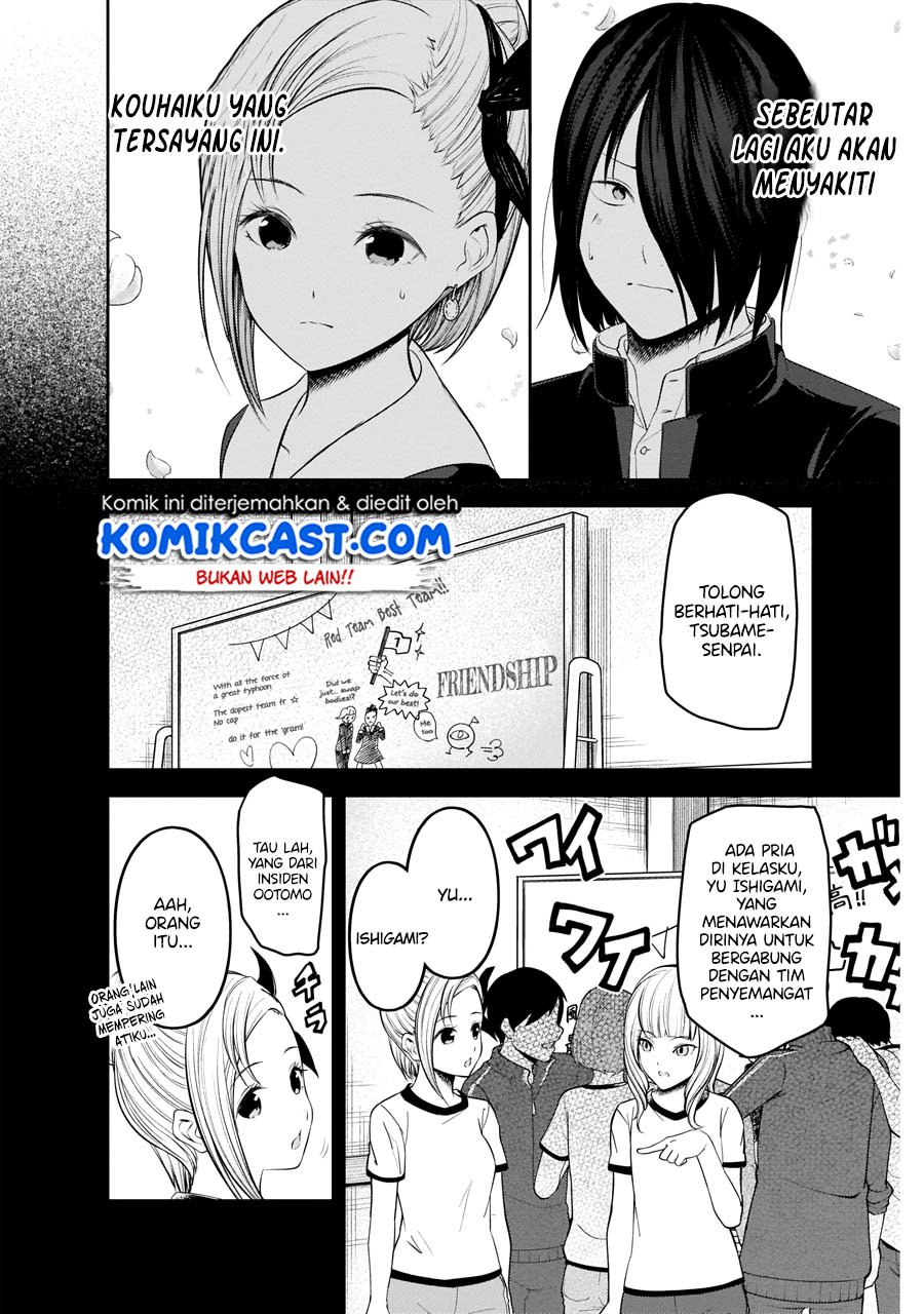 Kaguya-sama wa Kokurasetai: Tensai-tachi no Renai Zunousen chapter 203