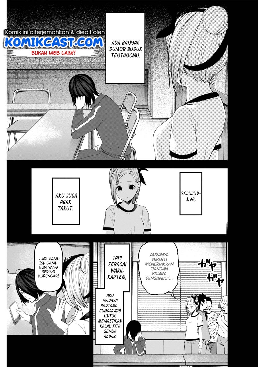 Kaguya-sama wa Kokurasetai: Tensai-tachi no Renai Zunousen chapter 203