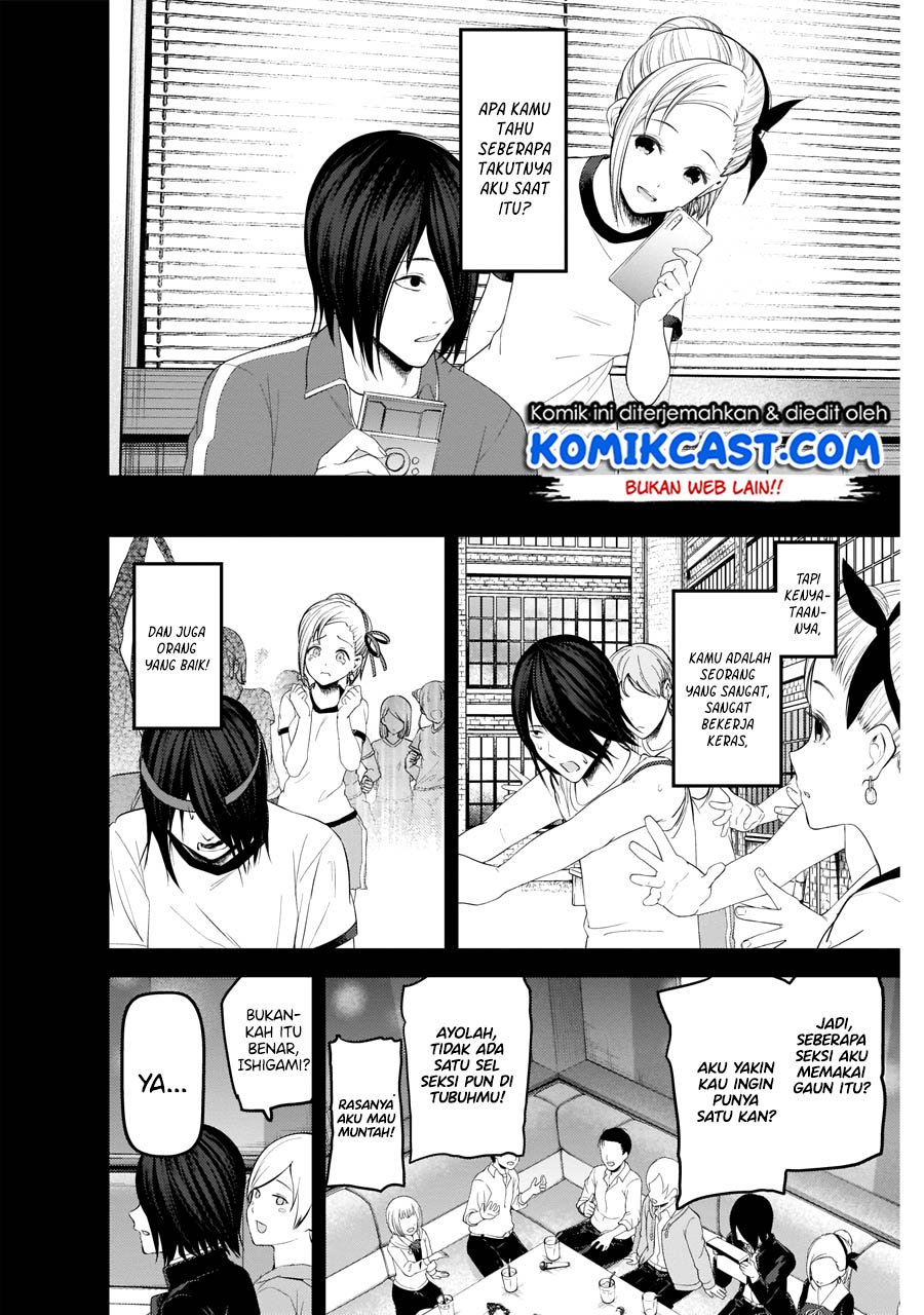 Kaguya-sama wa Kokurasetai: Tensai-tachi no Renai Zunousen chapter 203