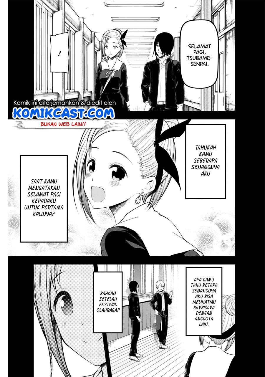 Kaguya-sama wa Kokurasetai: Tensai-tachi no Renai Zunousen chapter 203