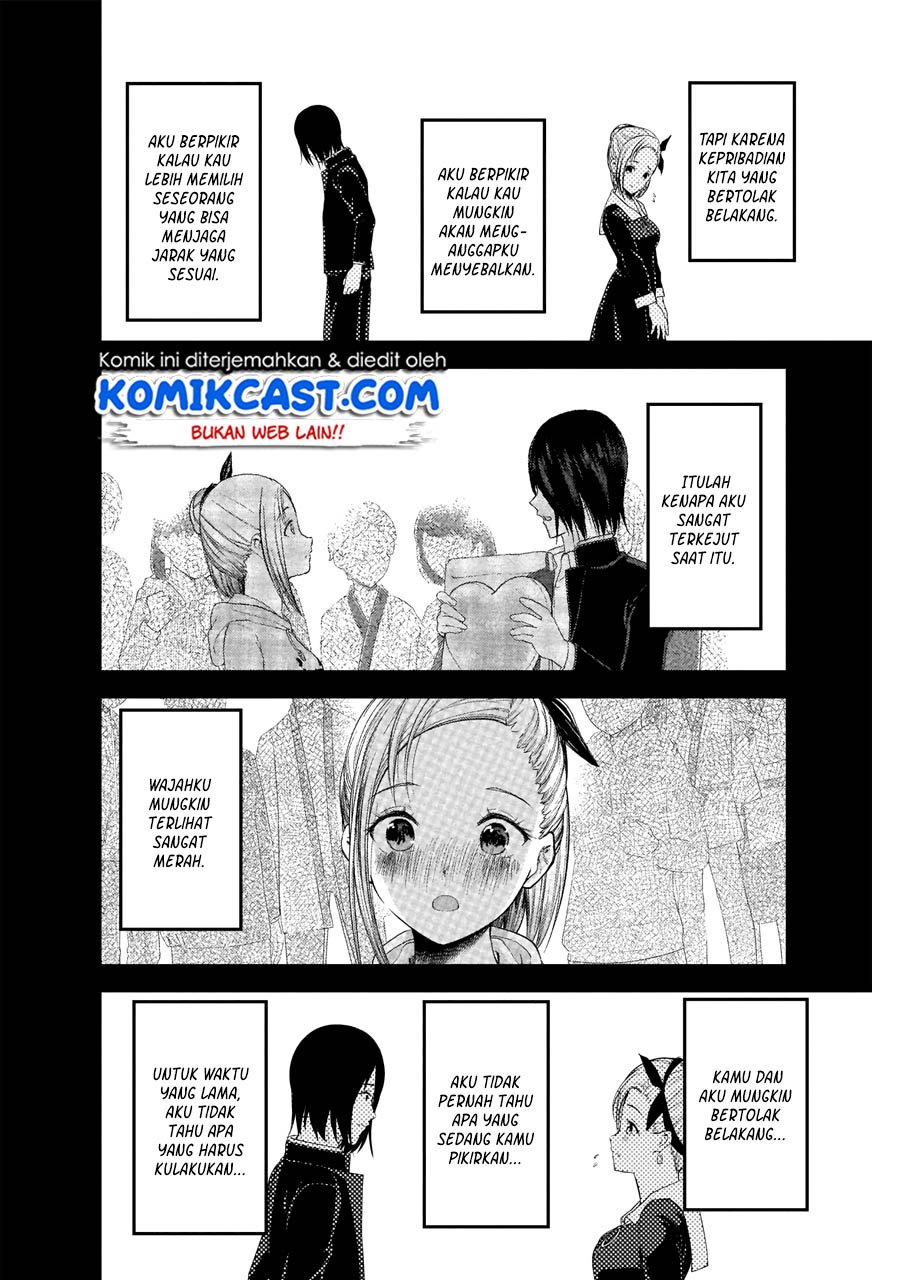 Kaguya-sama wa Kokurasetai: Tensai-tachi no Renai Zunousen chapter 203