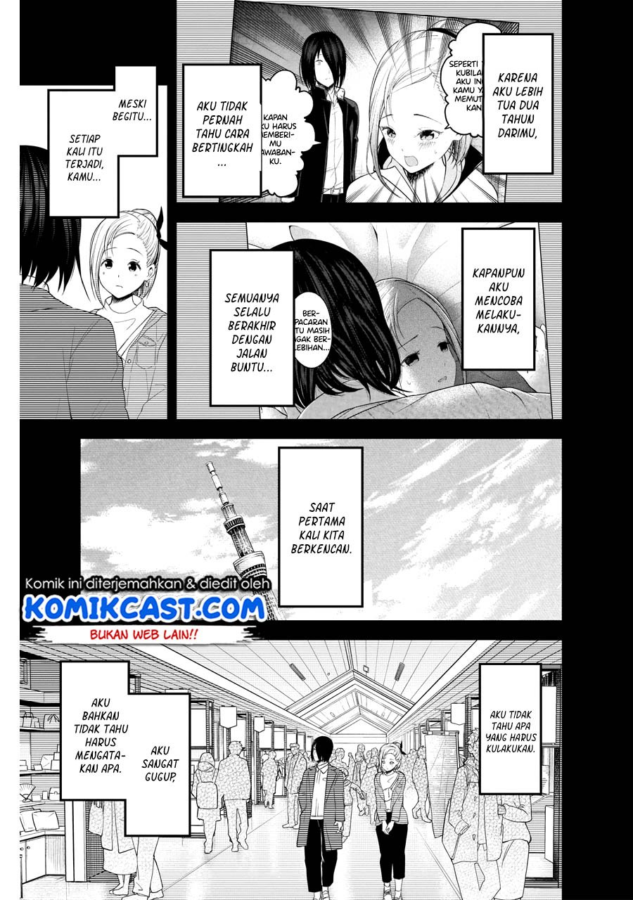 Kaguya-sama wa Kokurasetai: Tensai-tachi no Renai Zunousen chapter 203