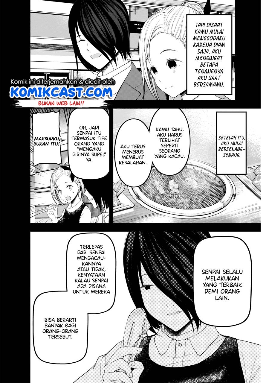 Kaguya-sama wa Kokurasetai: Tensai-tachi no Renai Zunousen chapter 203