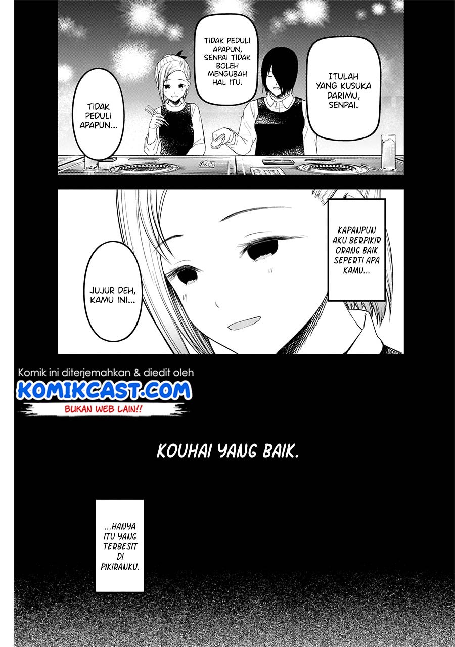 Kaguya-sama wa Kokurasetai: Tensai-tachi no Renai Zunousen chapter 203