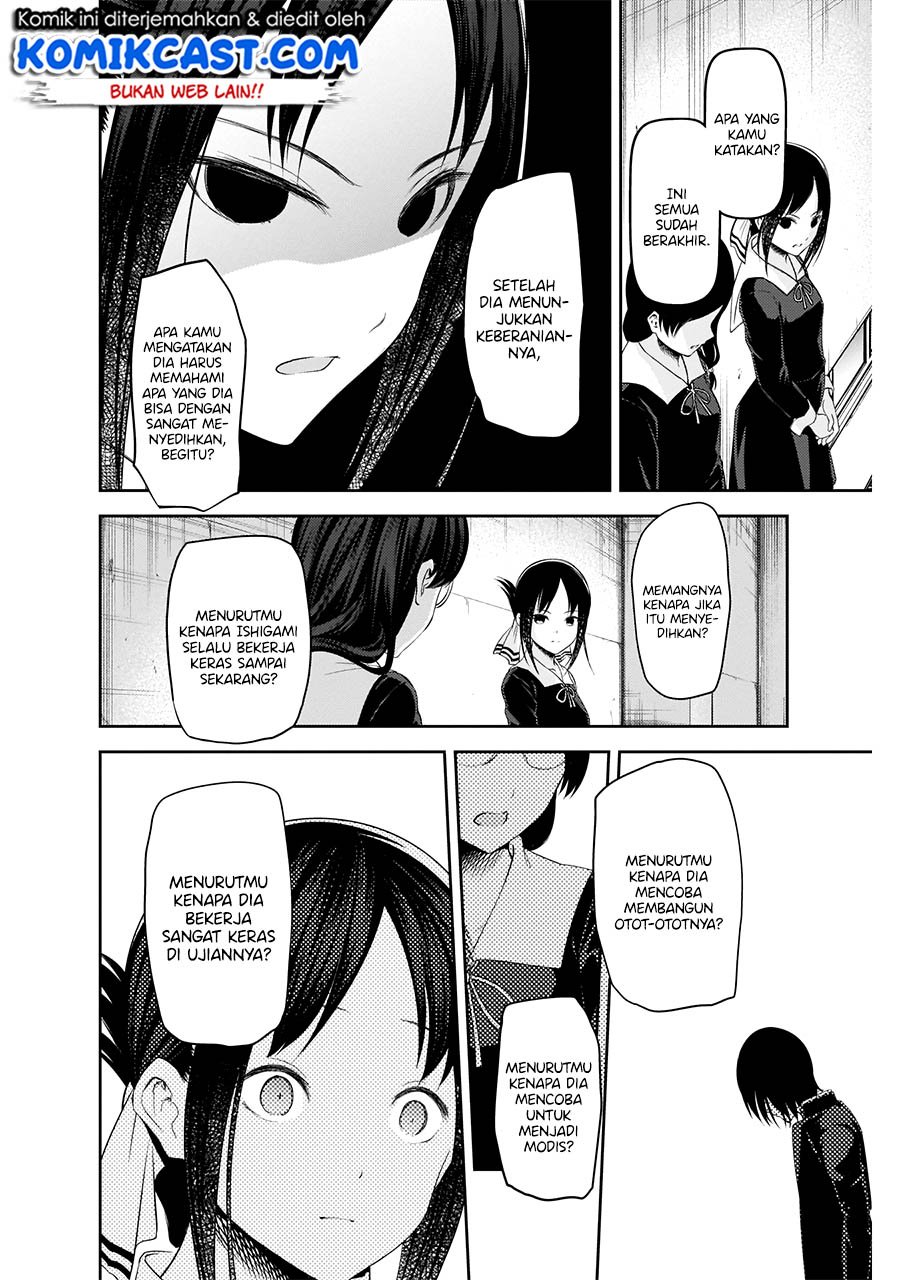 Kaguya-sama wa Kokurasetai: Tensai-tachi no Renai Zunousen chapter 203