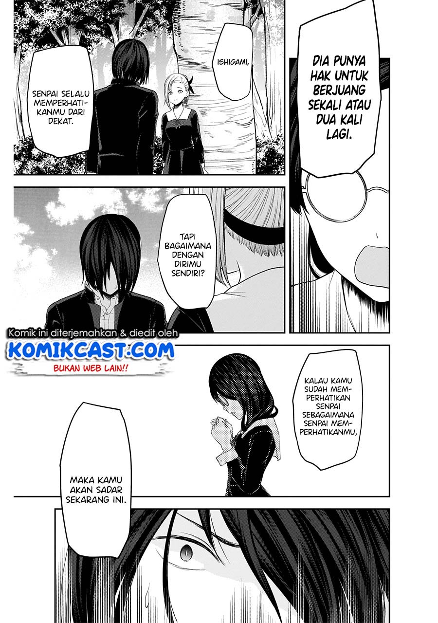 Kaguya-sama wa Kokurasetai: Tensai-tachi no Renai Zunousen chapter 203