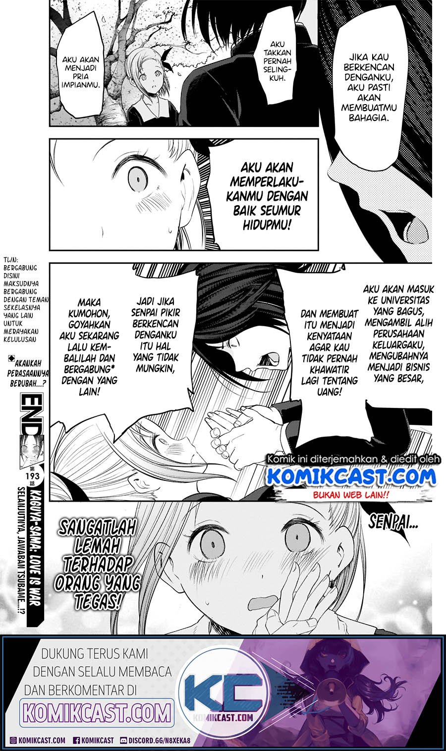 Kaguya-sama wa Kokurasetai: Tensai-tachi no Renai Zunousen chapter 203