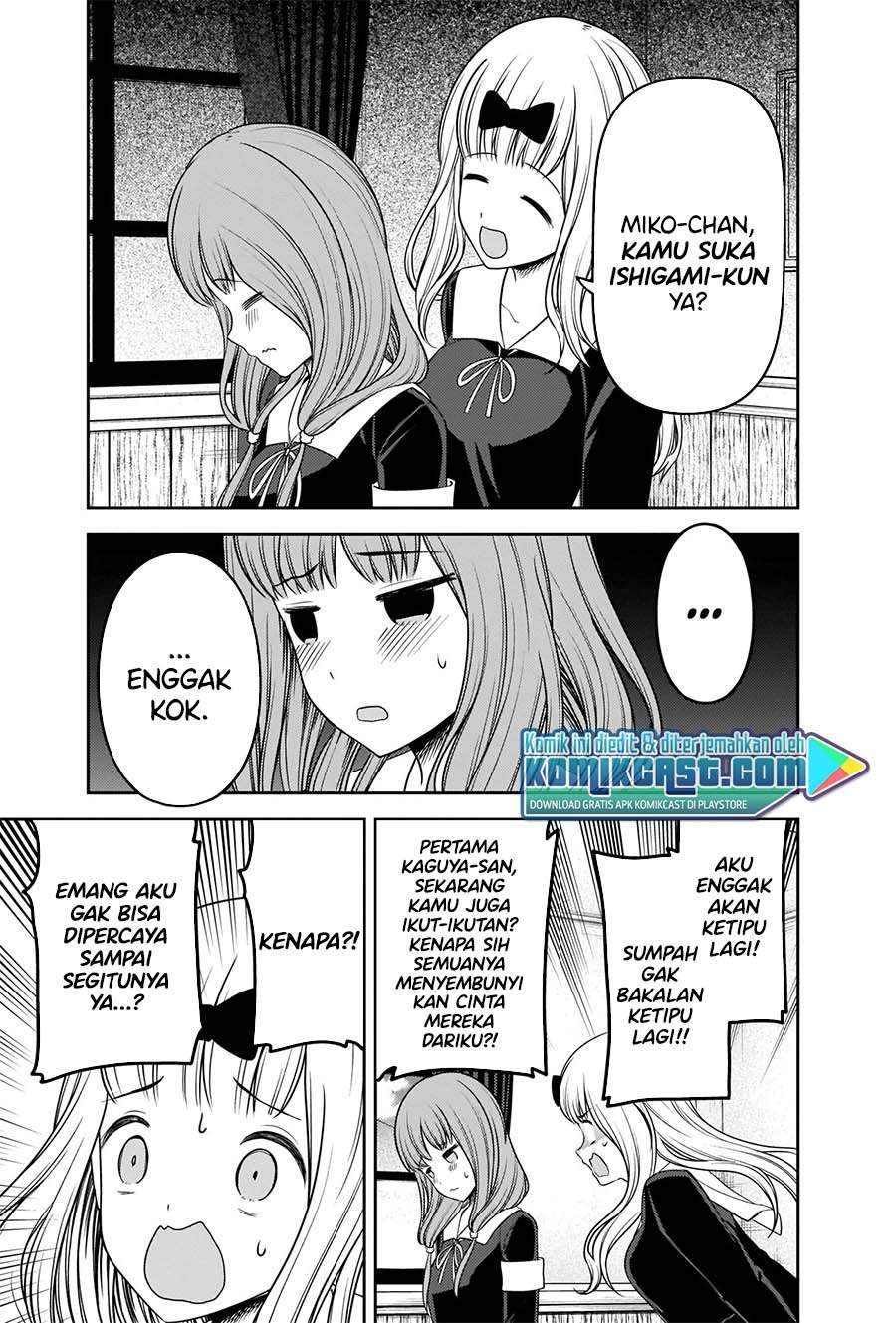 Kaguya-sama wa Kokurasetai: Tensai-tachi no Renai Zunousen chapter 226