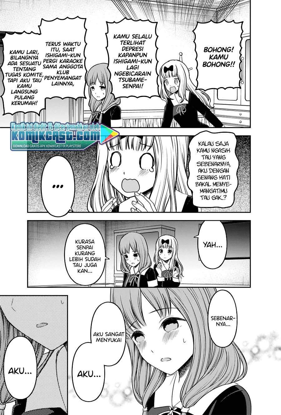 Kaguya-sama wa Kokurasetai: Tensai-tachi no Renai Zunousen chapter 226