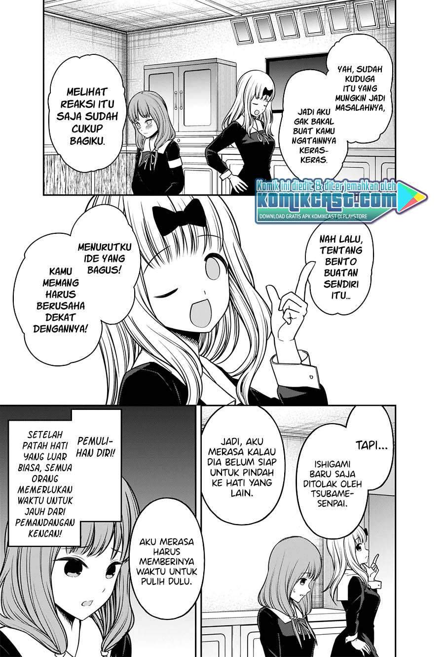 Kaguya-sama wa Kokurasetai: Tensai-tachi no Renai Zunousen chapter 226