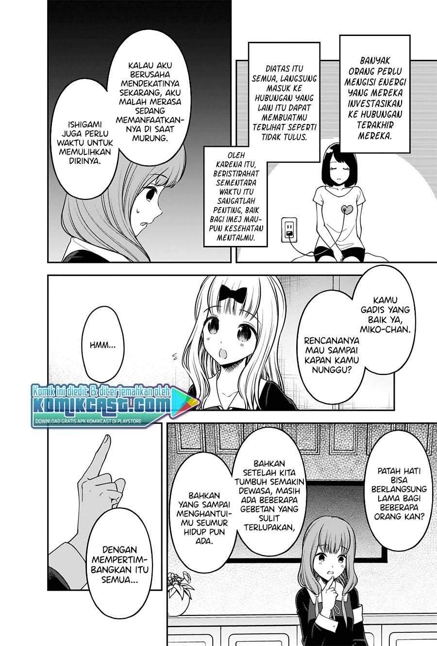 Kaguya-sama wa Kokurasetai: Tensai-tachi no Renai Zunousen chapter 226