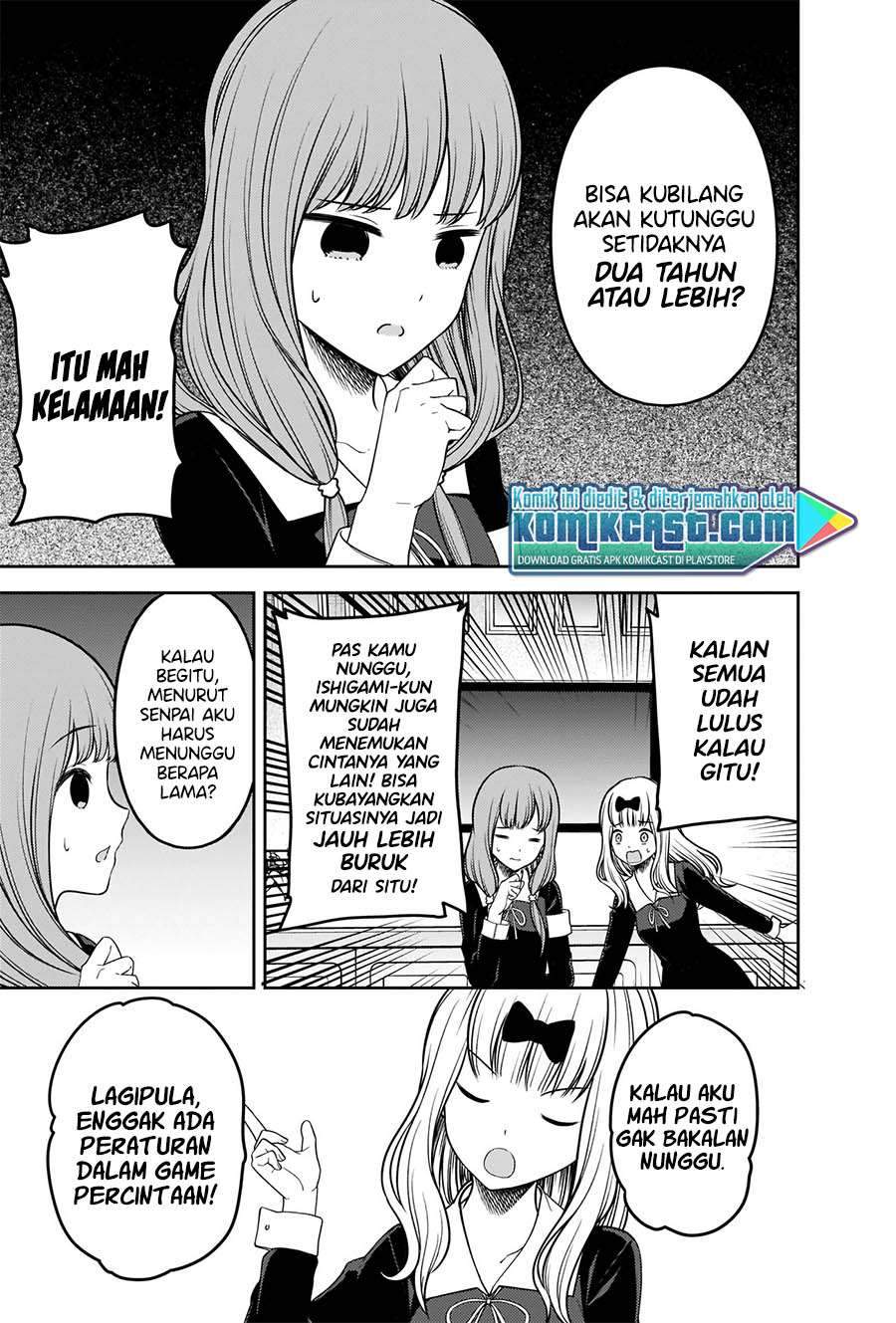 Kaguya-sama wa Kokurasetai: Tensai-tachi no Renai Zunousen chapter 226