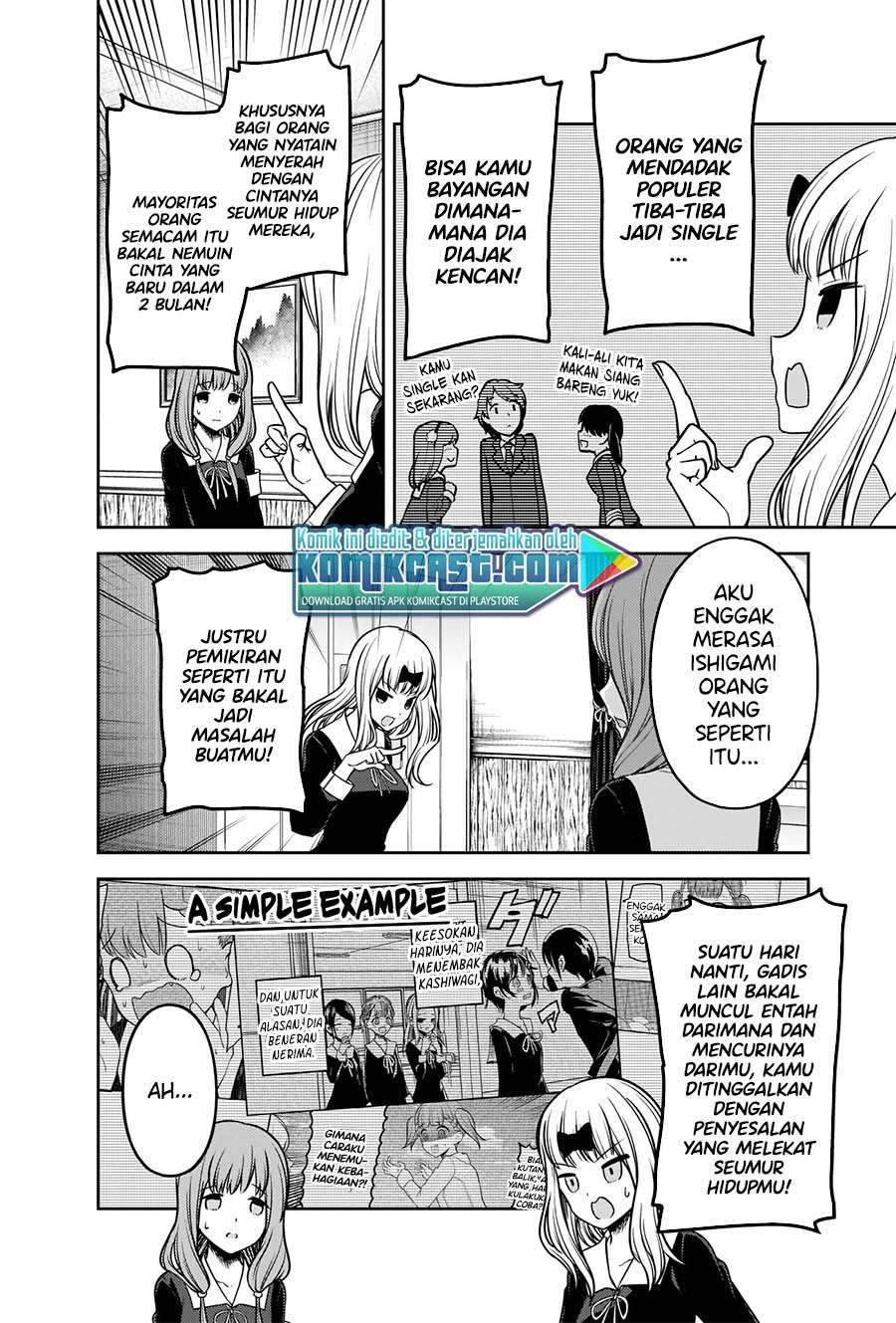 Kaguya-sama wa Kokurasetai: Tensai-tachi no Renai Zunousen chapter 226