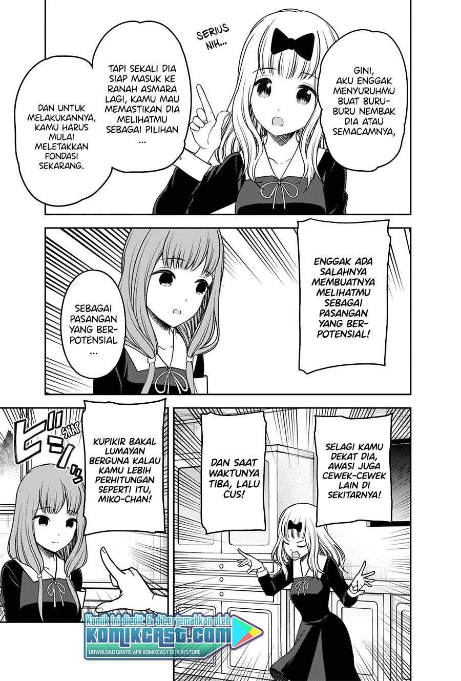 Kaguya-sama wa Kokurasetai: Tensai-tachi no Renai Zunousen chapter 226