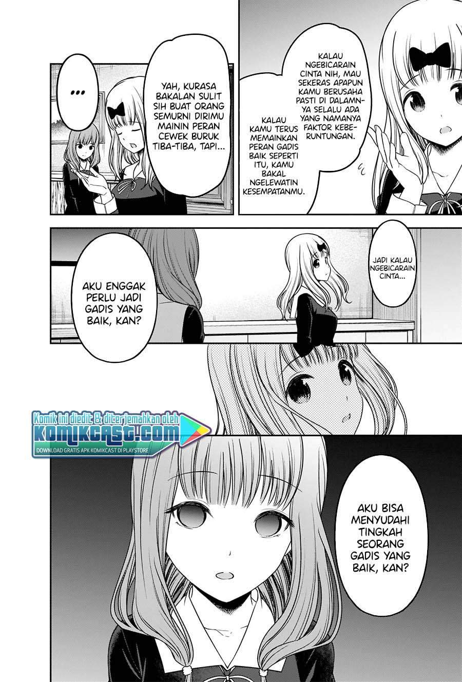 Kaguya-sama wa Kokurasetai: Tensai-tachi no Renai Zunousen chapter 226