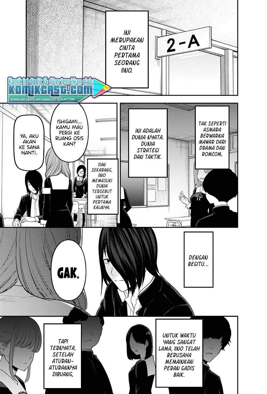 Kaguya-sama wa Kokurasetai: Tensai-tachi no Renai Zunousen chapter 226