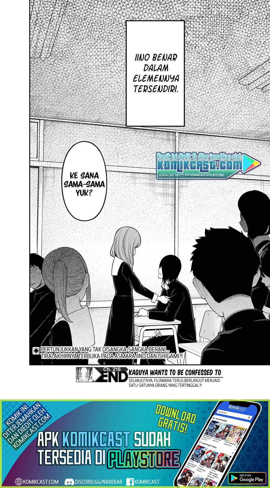 Kaguya-sama wa Kokurasetai: Tensai-tachi no Renai Zunousen chapter 226