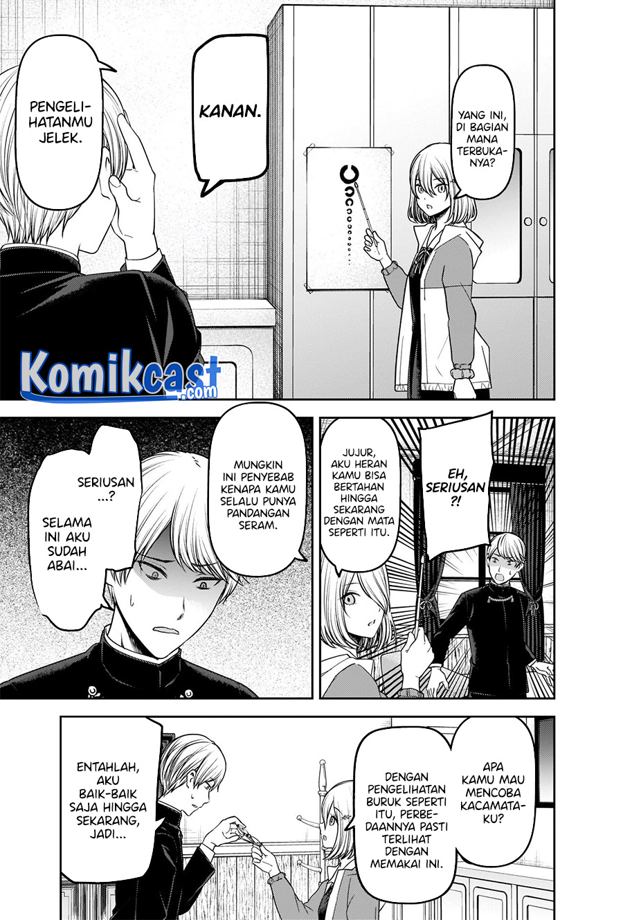 Kaguya-sama wa Kokurasetai: Tensai-tachi no Renai Zunousen chapter 237