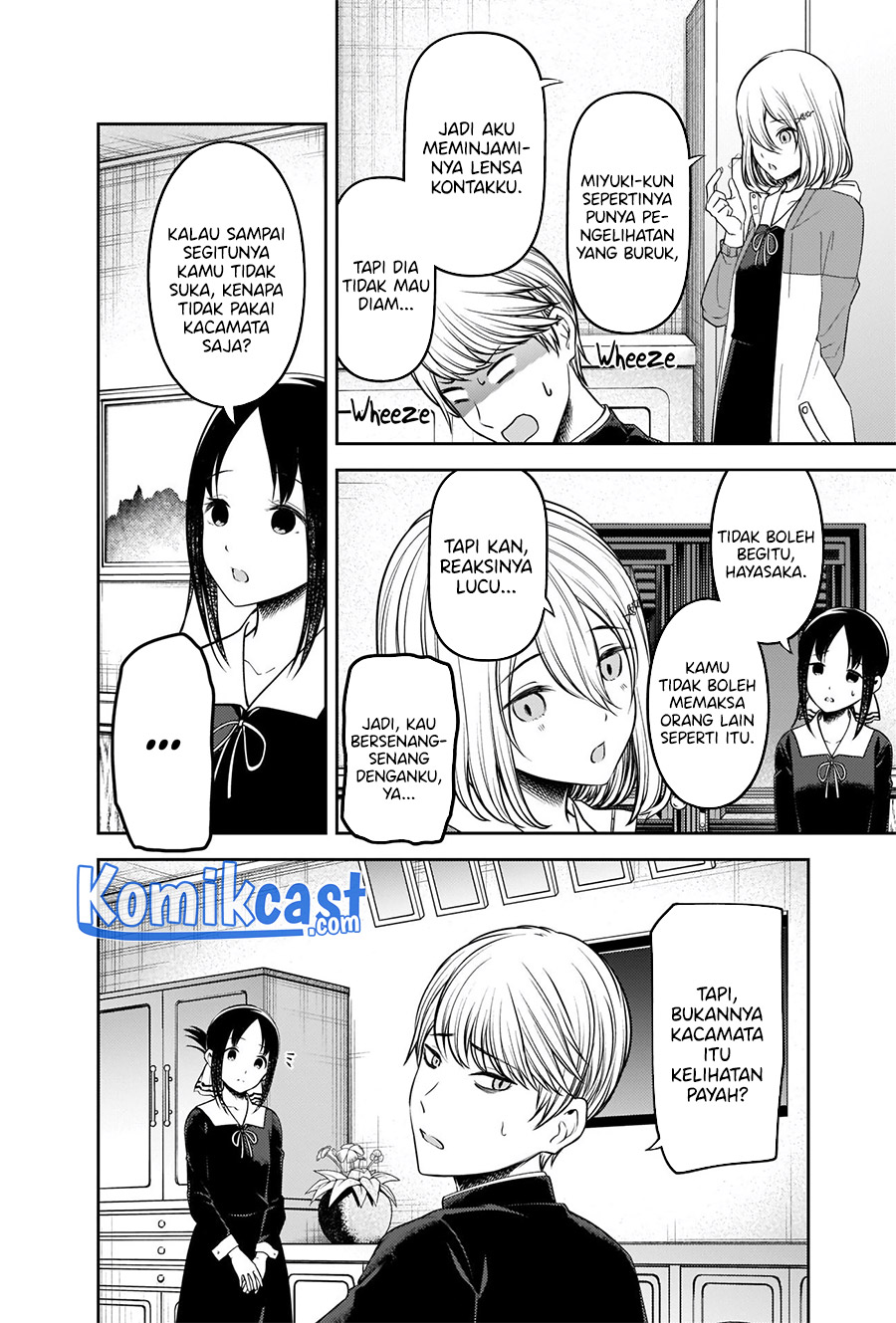 Kaguya-sama wa Kokurasetai: Tensai-tachi no Renai Zunousen chapter 237