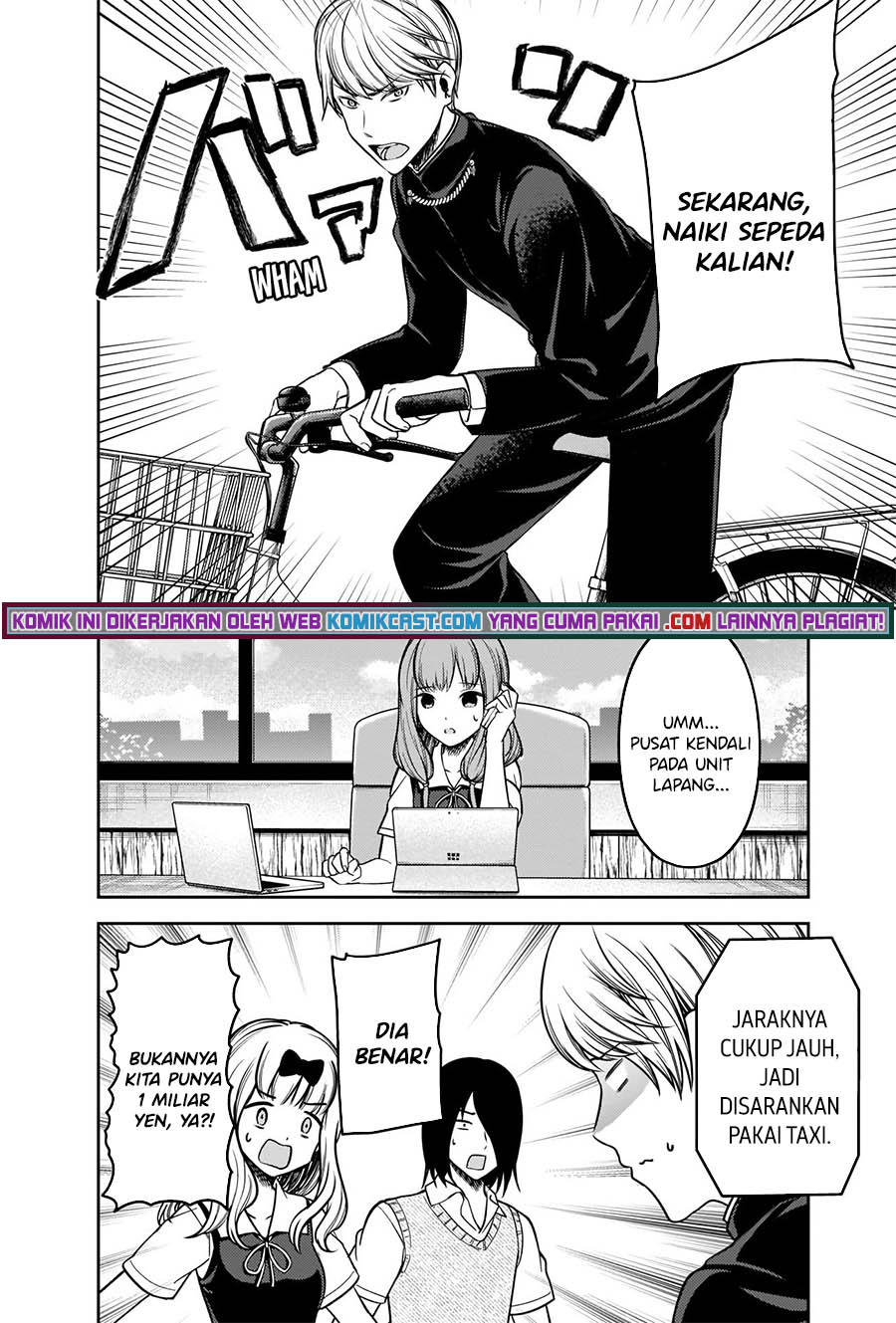 Kaguya-sama wa Kokurasetai: Tensai-tachi no Renai Zunousen chapter 252