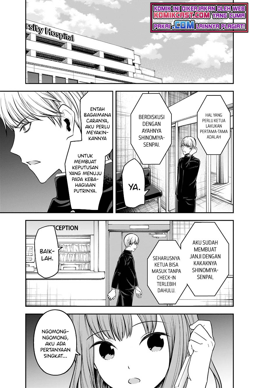 Kaguya-sama wa Kokurasetai: Tensai-tachi no Renai Zunousen chapter 252