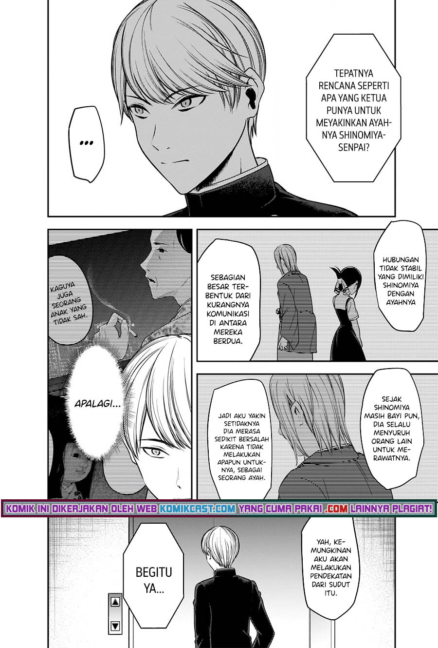 Kaguya-sama wa Kokurasetai: Tensai-tachi no Renai Zunousen chapter 252