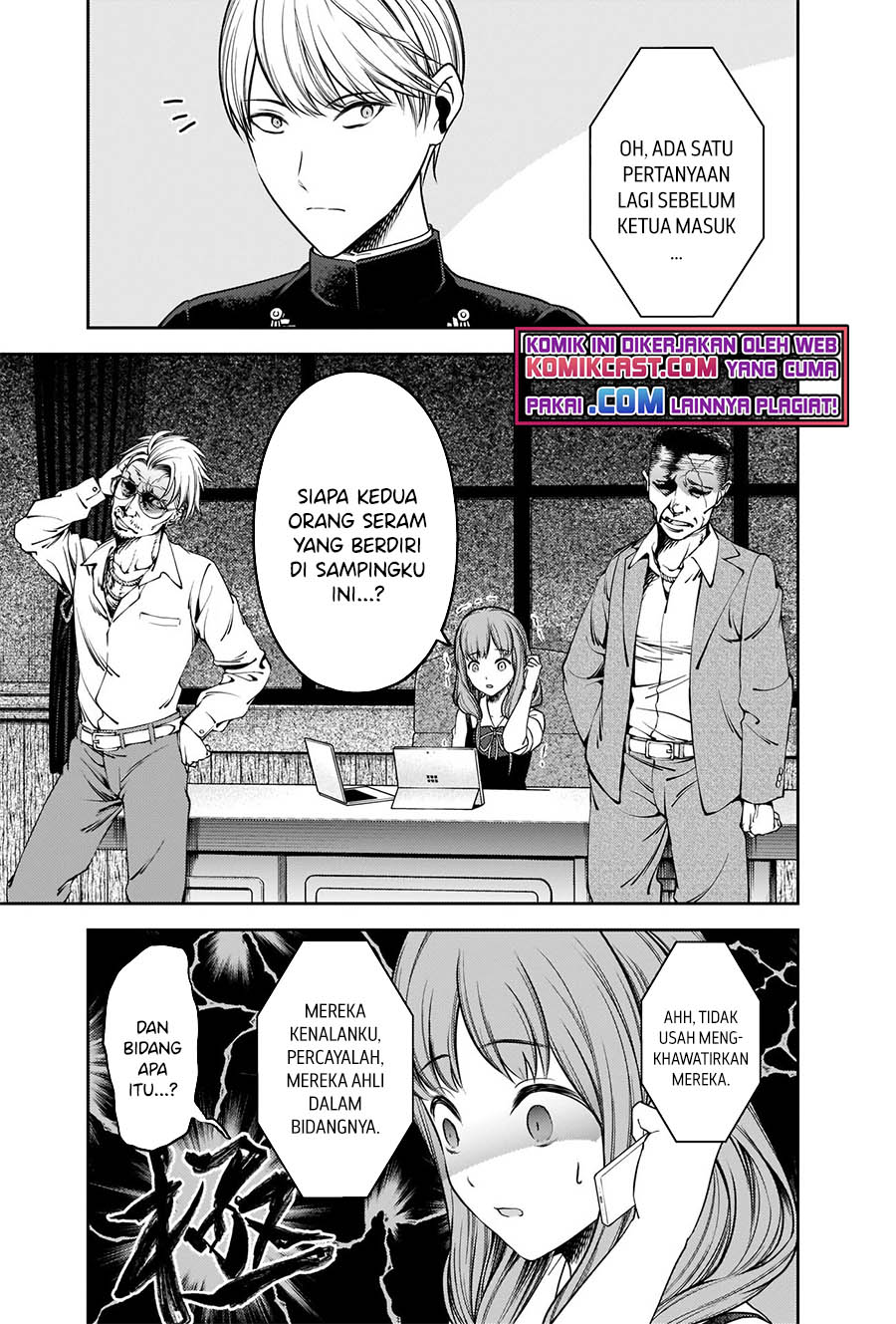 Kaguya-sama wa Kokurasetai: Tensai-tachi no Renai Zunousen chapter 252