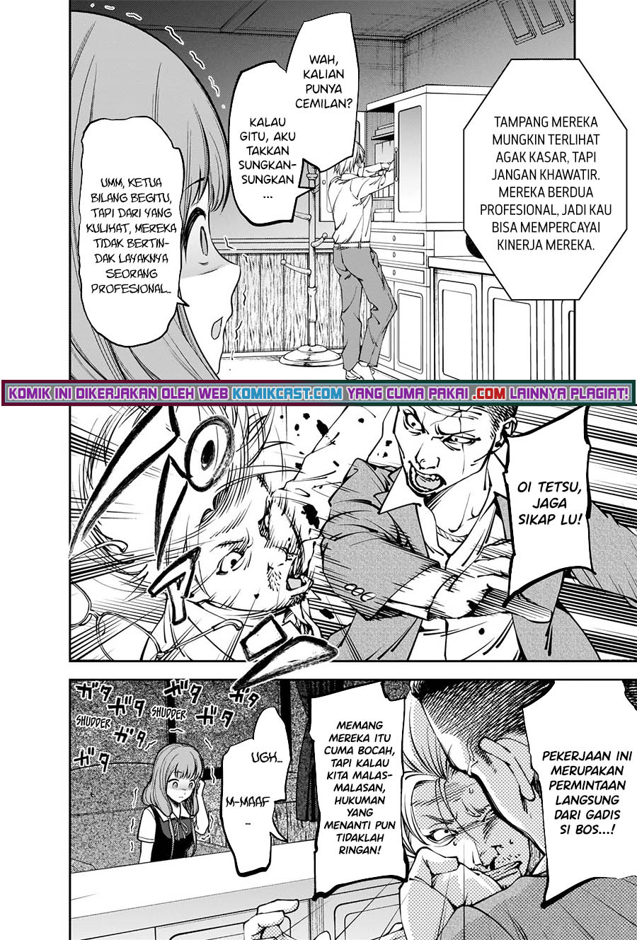 Kaguya-sama wa Kokurasetai: Tensai-tachi no Renai Zunousen chapter 252