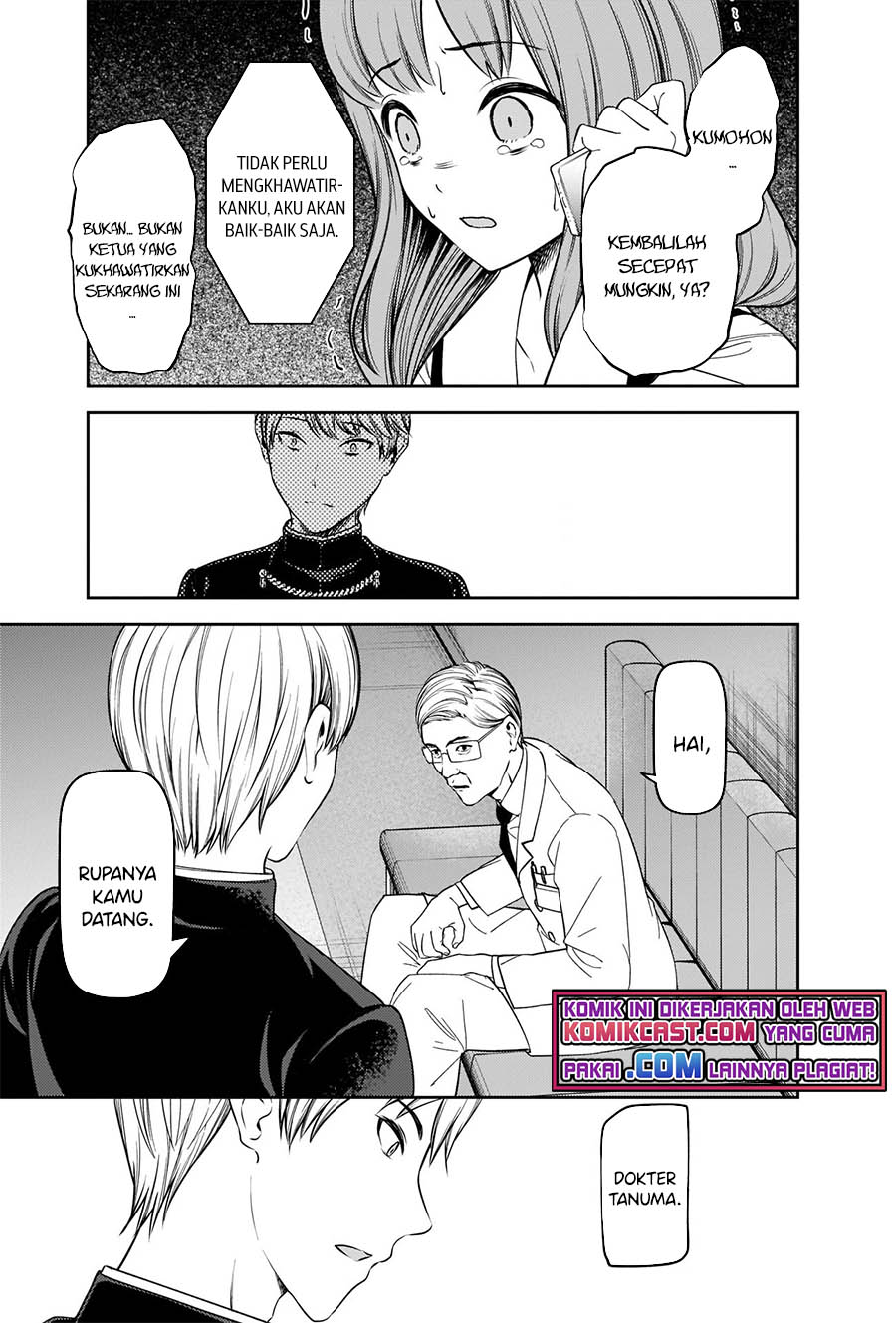 Kaguya-sama wa Kokurasetai: Tensai-tachi no Renai Zunousen chapter 252