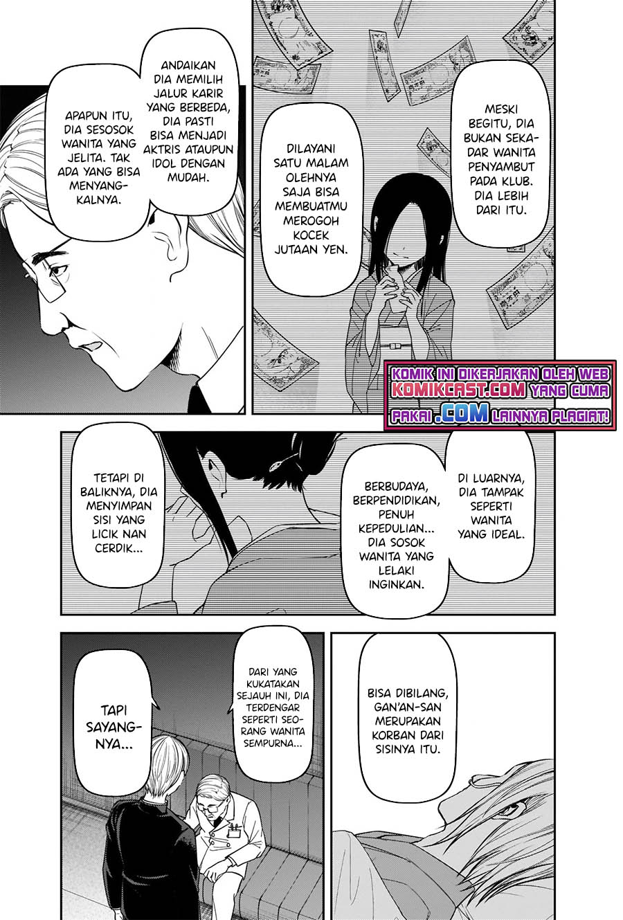 Kaguya-sama wa Kokurasetai: Tensai-tachi no Renai Zunousen chapter 252