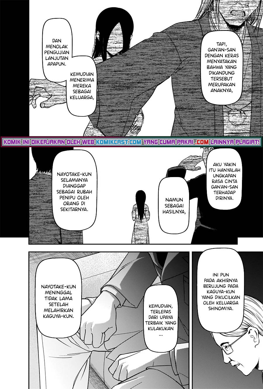 Kaguya-sama wa Kokurasetai: Tensai-tachi no Renai Zunousen chapter 252