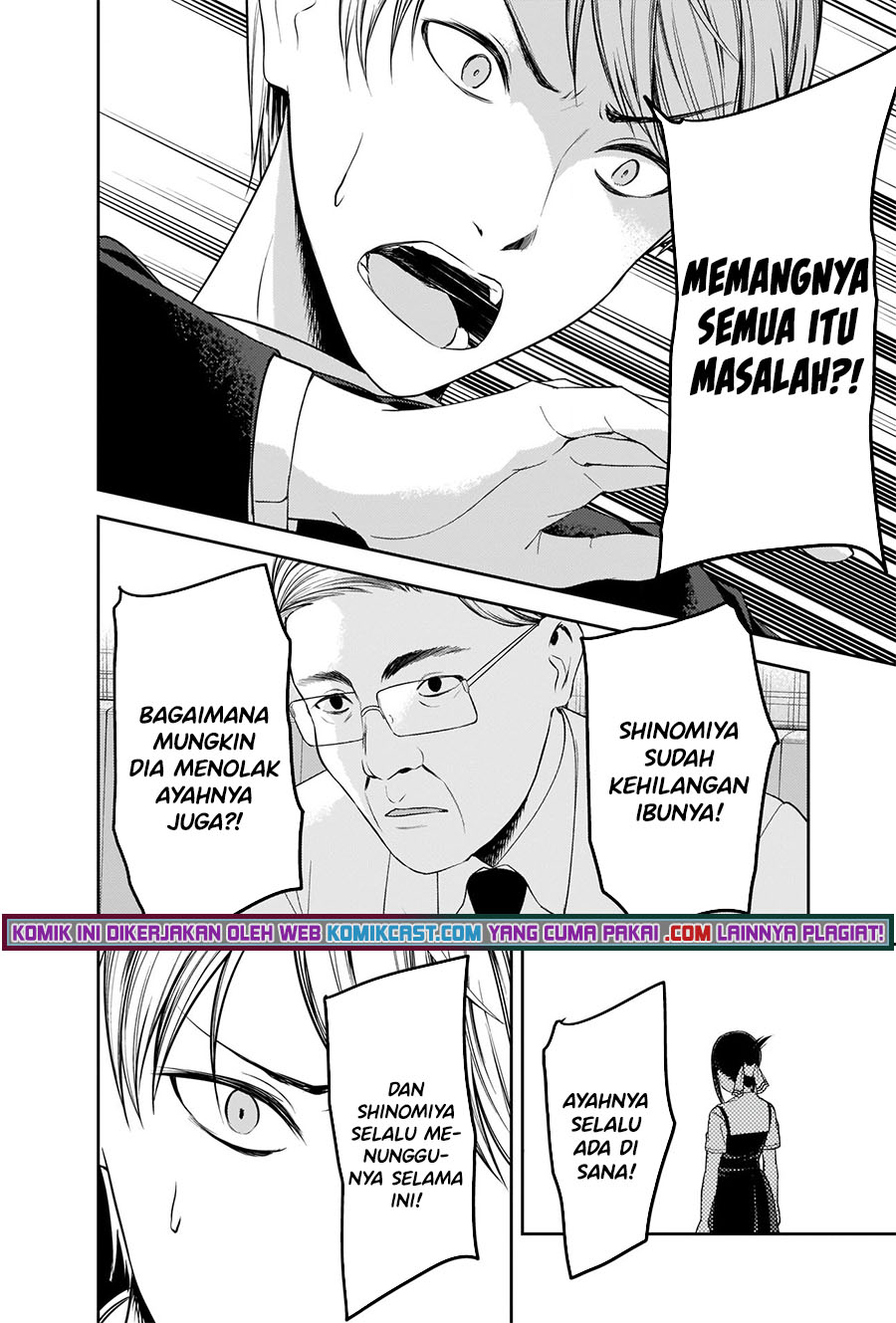 Kaguya-sama wa Kokurasetai: Tensai-tachi no Renai Zunousen chapter 252